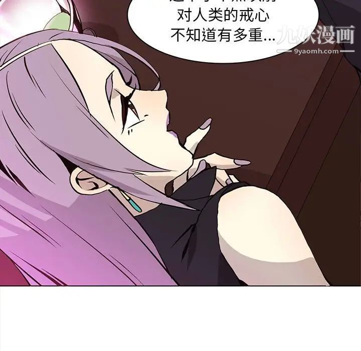 《野性之城》漫画 第60话