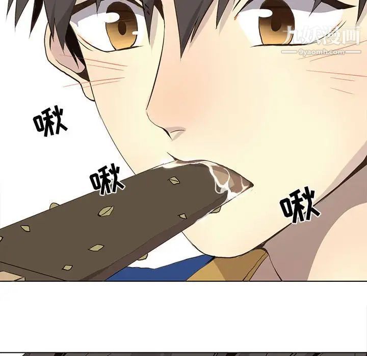《野性之城》漫画 第60话