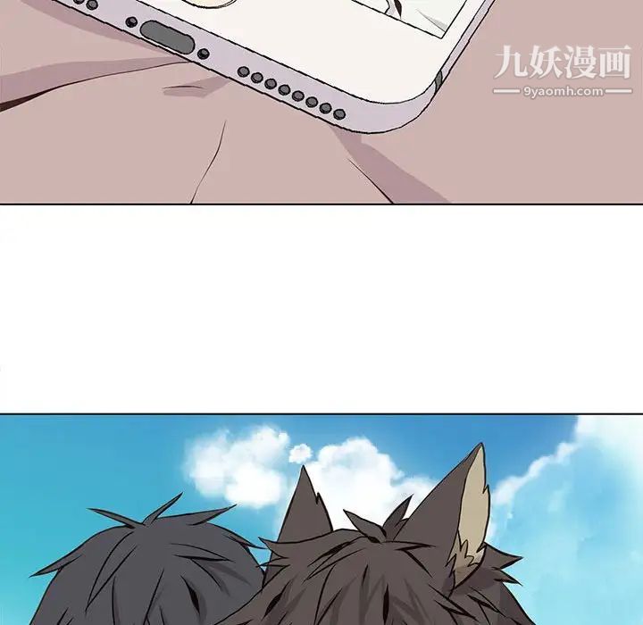 《野性之城》漫画 第60话