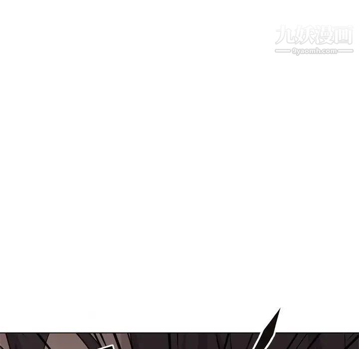《野性之城》漫画 第60话
