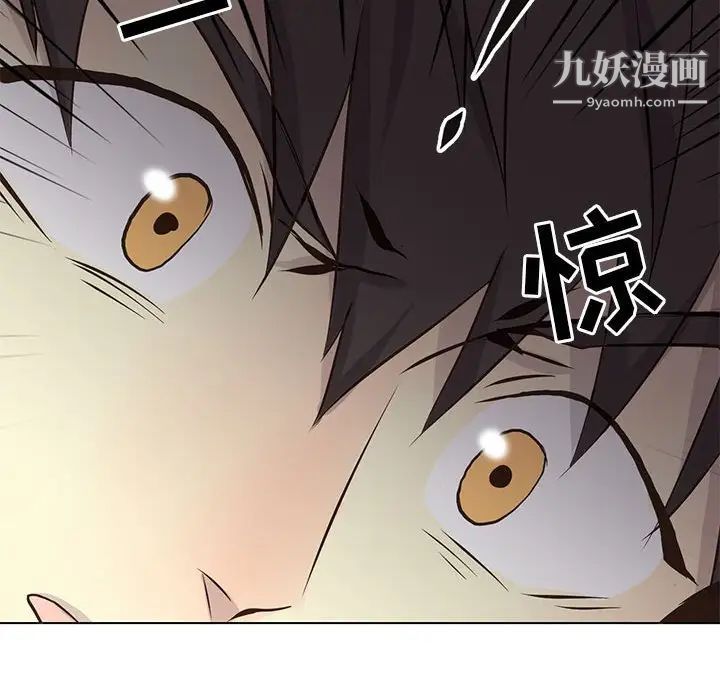 《野性之城》漫画 第60话