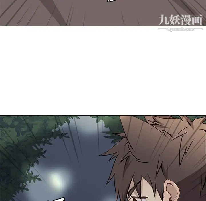《野性之城》漫画 第60话
