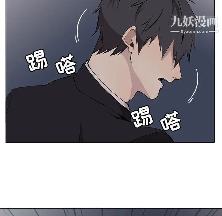 《野性之城》漫画 第60话