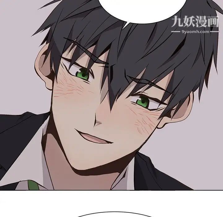 《野性之城》漫画 第61话