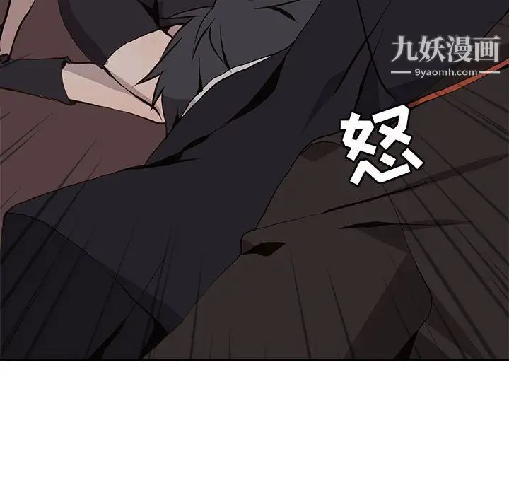 《野性之城》漫画 第62话
