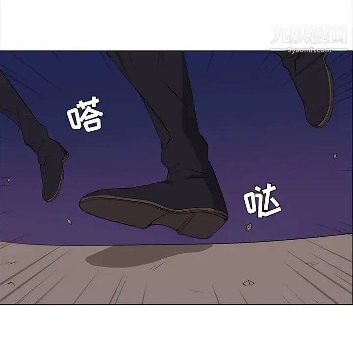 《野性之城》漫画 第62话