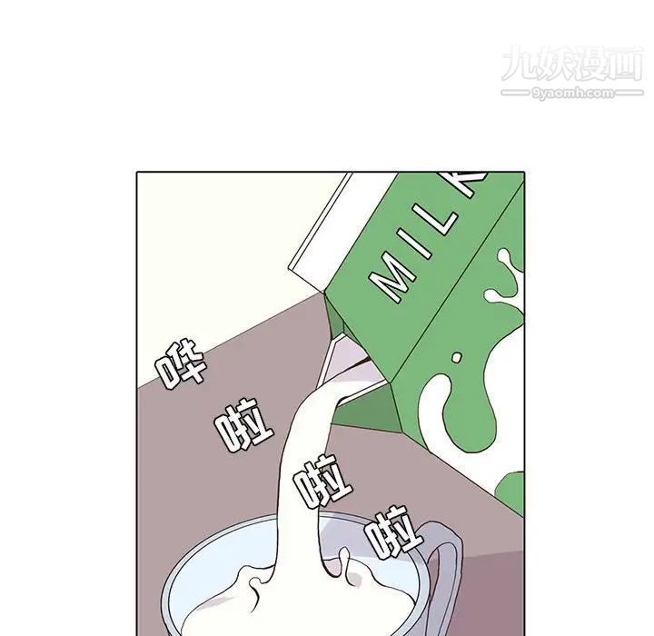 《野性之城》漫画 第62话