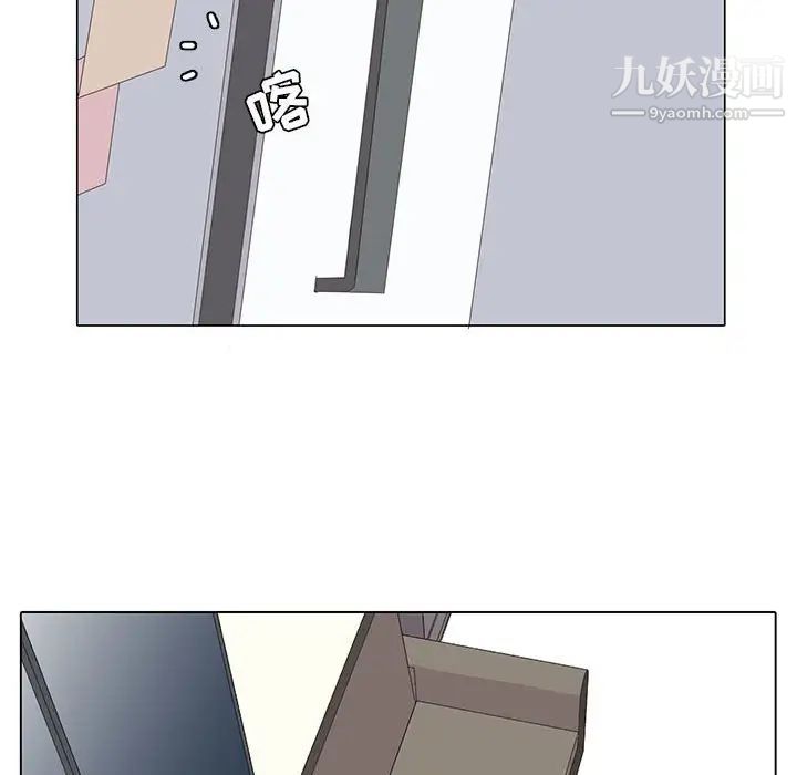 《野性之城》漫画 第62话