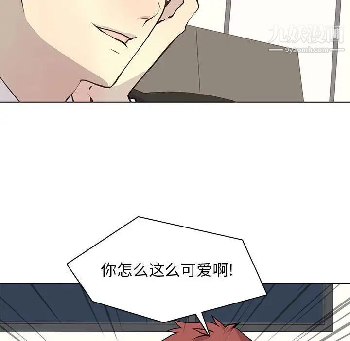 《野性之城》漫画 第62话