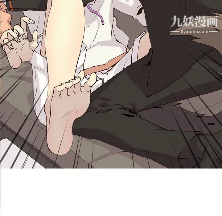 《野性之城》漫画 第63话
