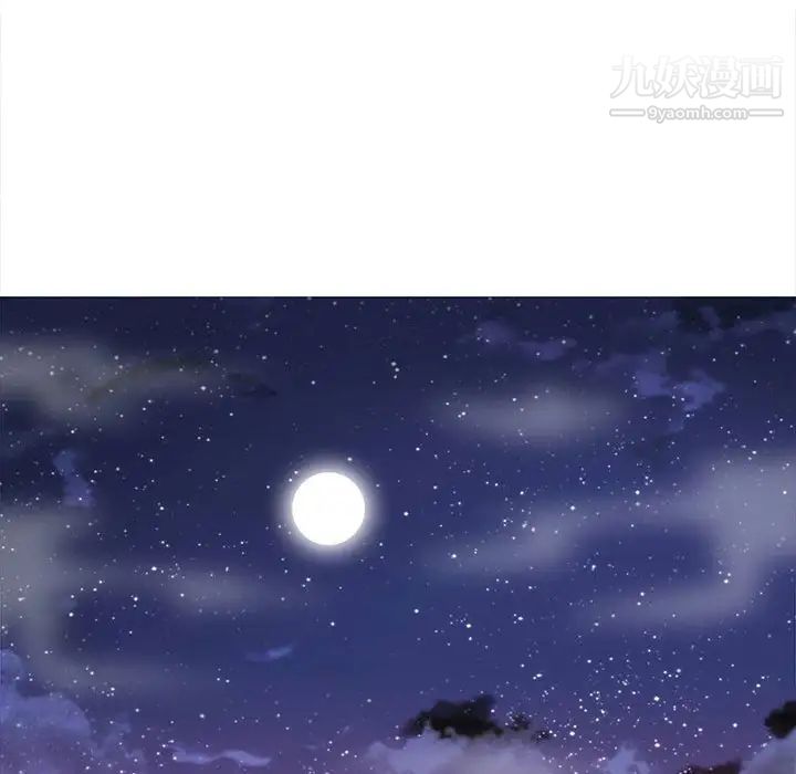《野性之城》漫画 第63话