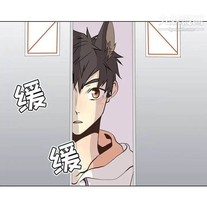 《野性之城》漫画 第63话