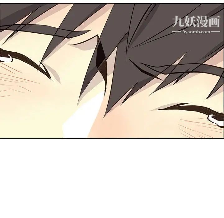 《野性之城》漫画 第63话