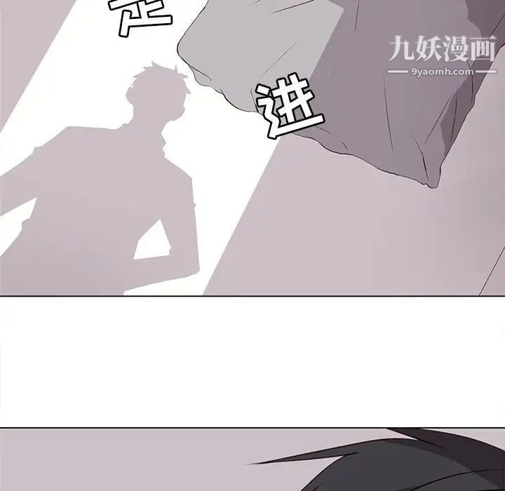 《野性之城》漫画 第63话