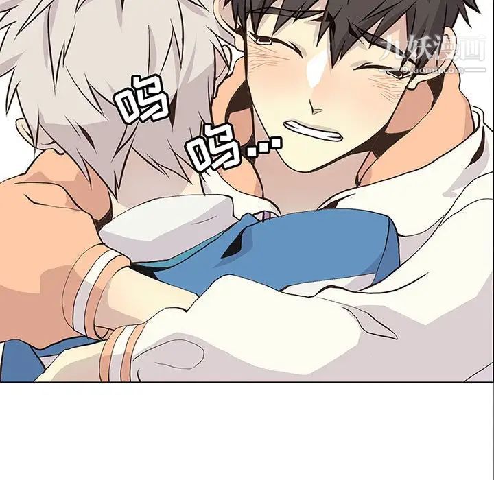 《野性之城》漫画 第64话