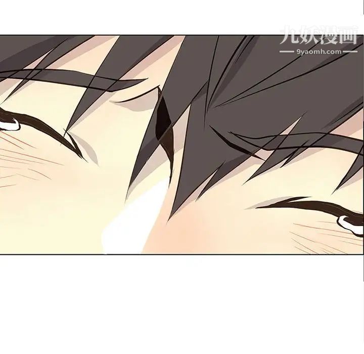 《野性之城》漫画 第64话