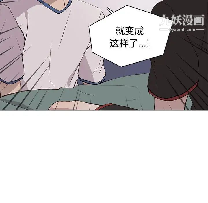 《野性之城》漫画 第64话