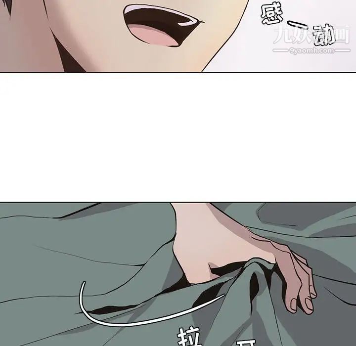 《野性之城》漫画 第64话