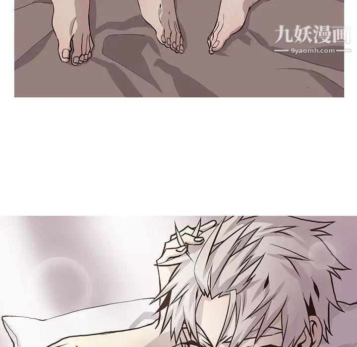 《野性之城》漫画 第64话