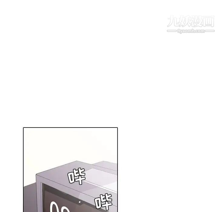 《野性之城》漫画 第64话