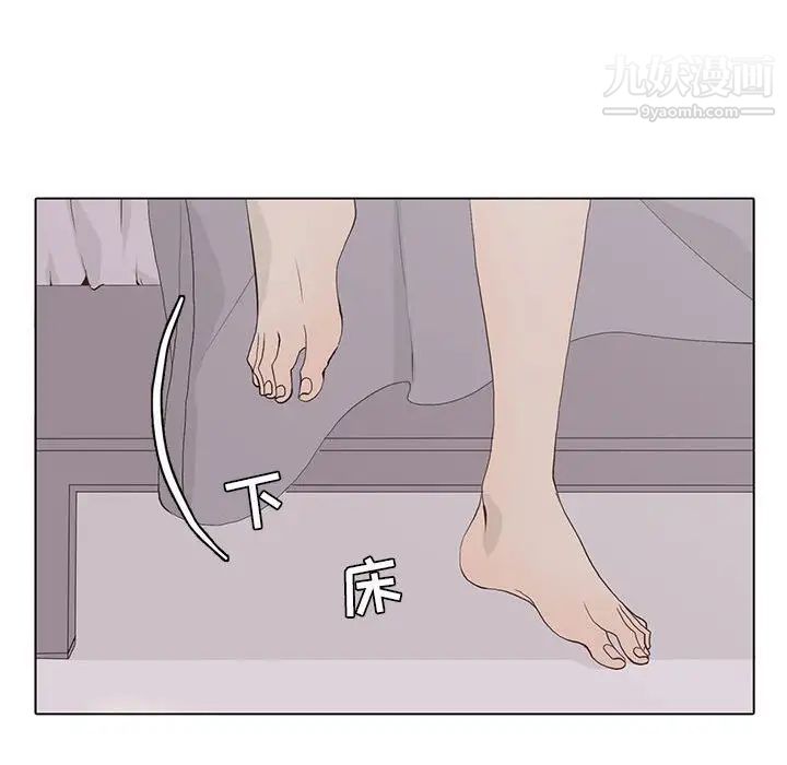 《野性之城》漫画 第64话