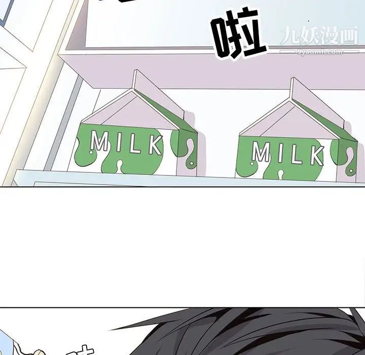 《野性之城》漫画 第64话