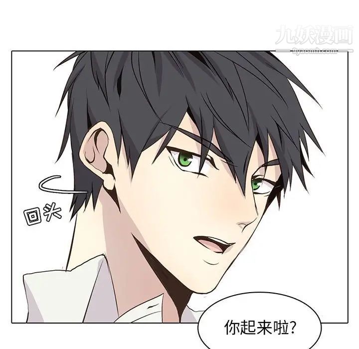 《野性之城》漫画 第64话