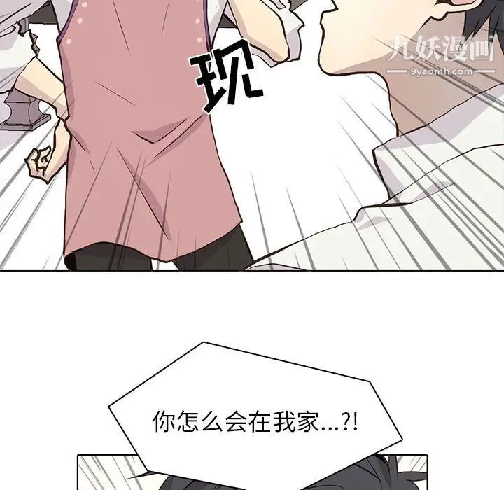 《野性之城》漫画 第64话