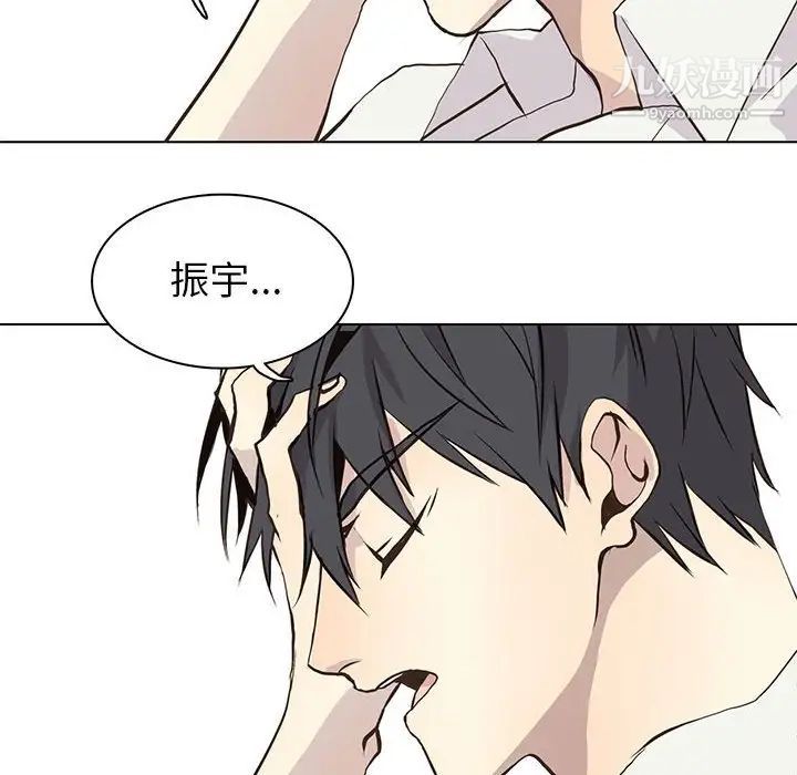《野性之城》漫画 第64话