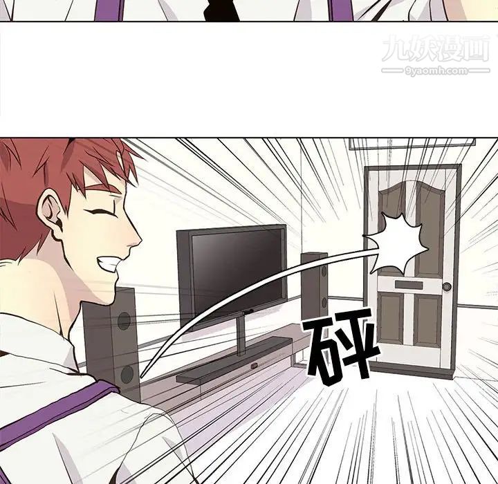 《野性之城》漫画 第64话