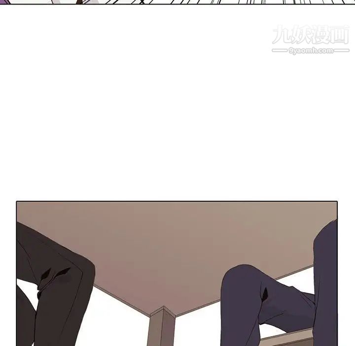 《野性之城》漫画 第64话