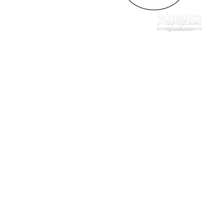 《野性之城》漫画 第65话