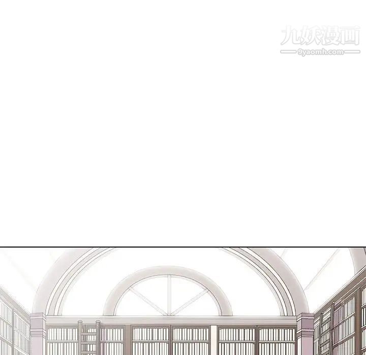 《野性之城》漫画 第65话