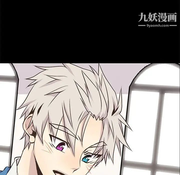 《野性之城》漫画 第65话