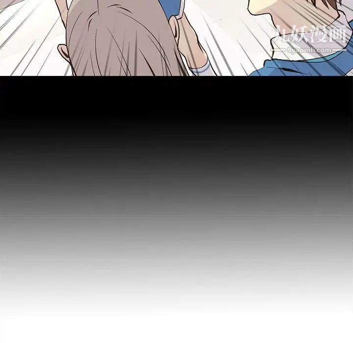 《野性之城》漫画 第66话