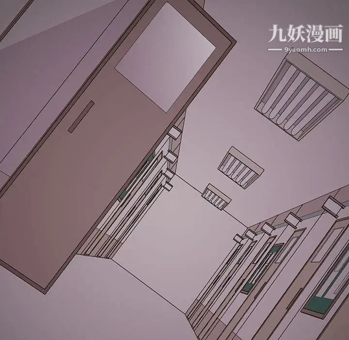 《野性之城》漫画 第66话