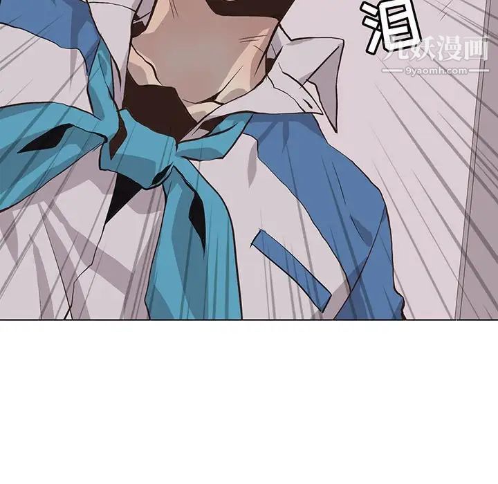 《野性之城》漫画 第67话