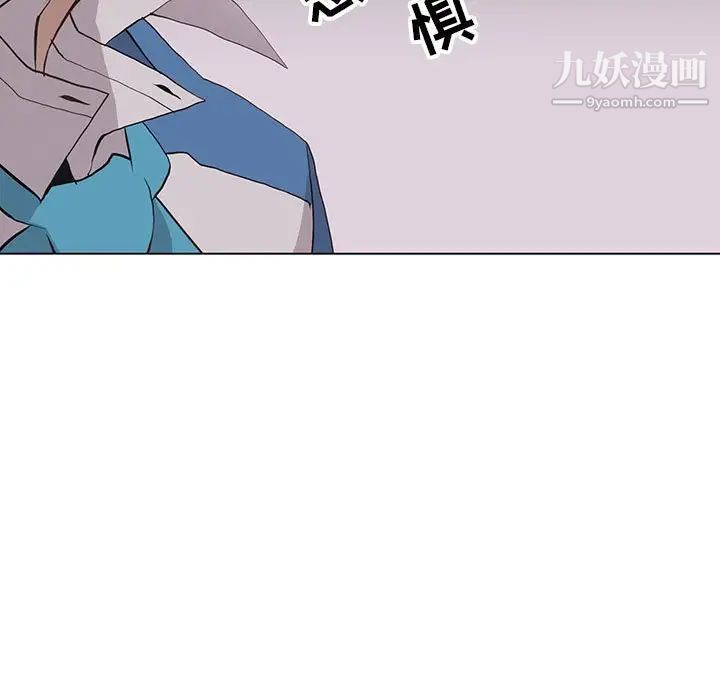 《野性之城》漫画 第67话