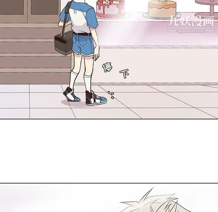 《野性之城》漫画 第67话