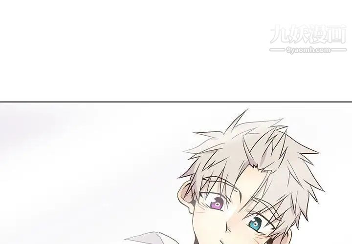 《野性之城》漫画 第68话