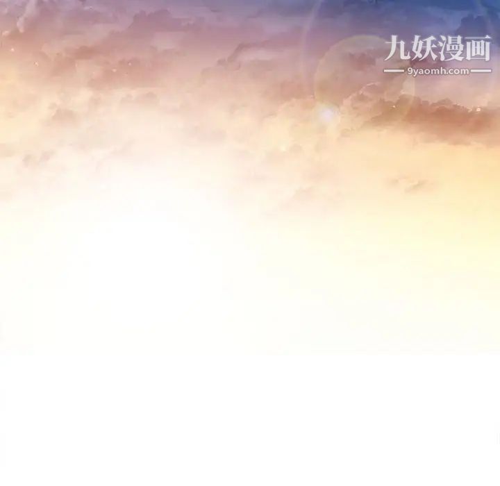 《野性之城》漫画 第68话