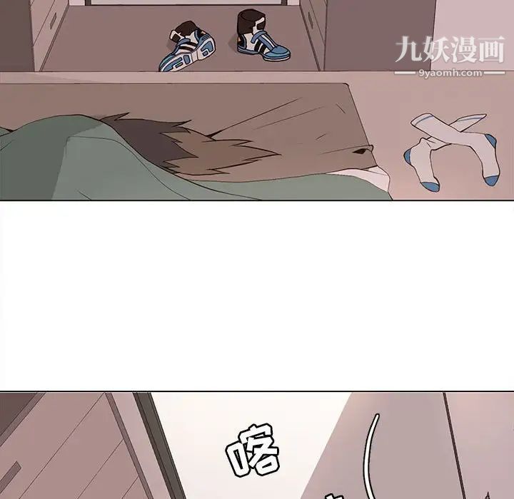 《野性之城》漫画 第68话