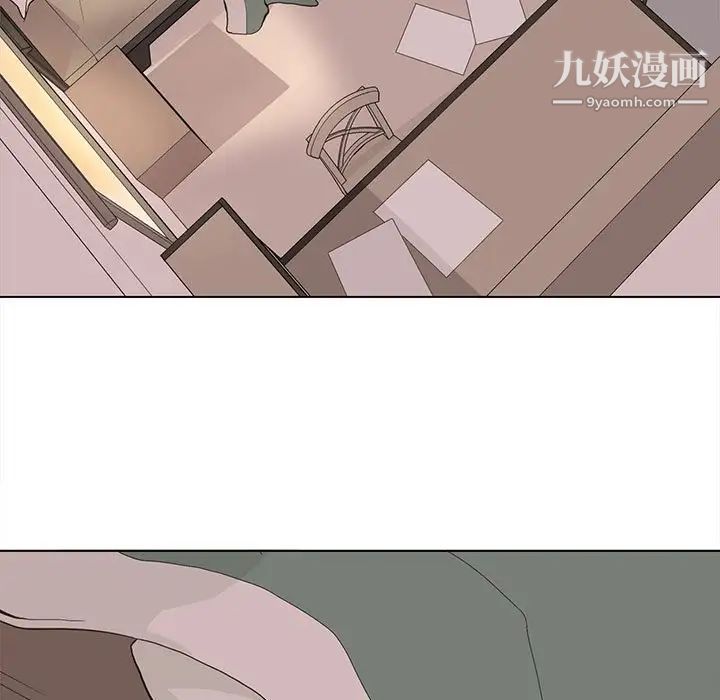《野性之城》漫画 第68话
