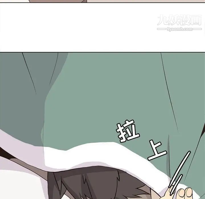 《野性之城》漫画 第68话