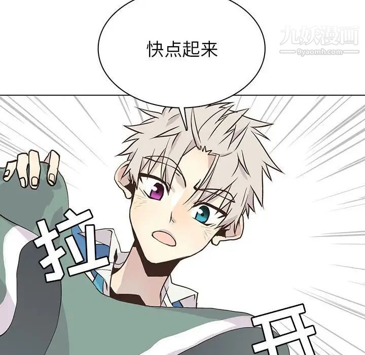 《野性之城》漫画 第68话