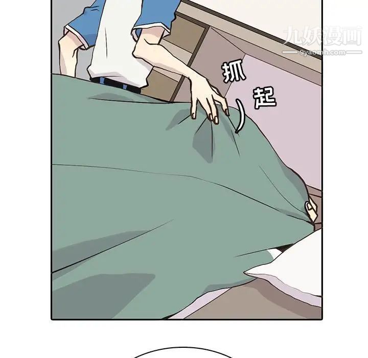 《野性之城》漫画 第68话