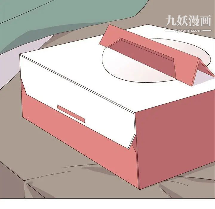 《野性之城》漫画 第68话
