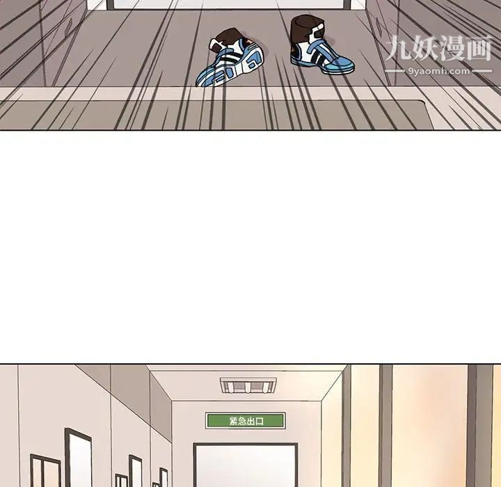 《野性之城》漫画 第68话