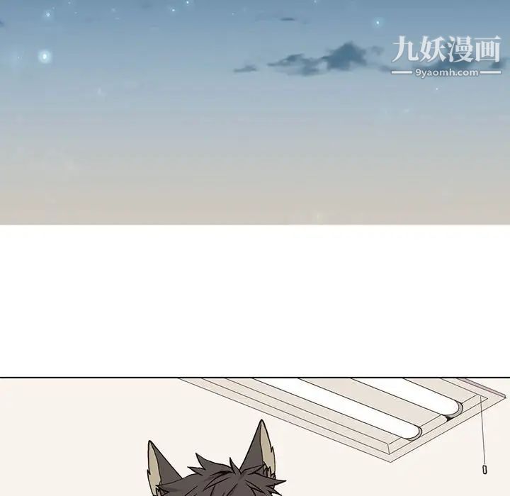 《野性之城》漫画 第69话