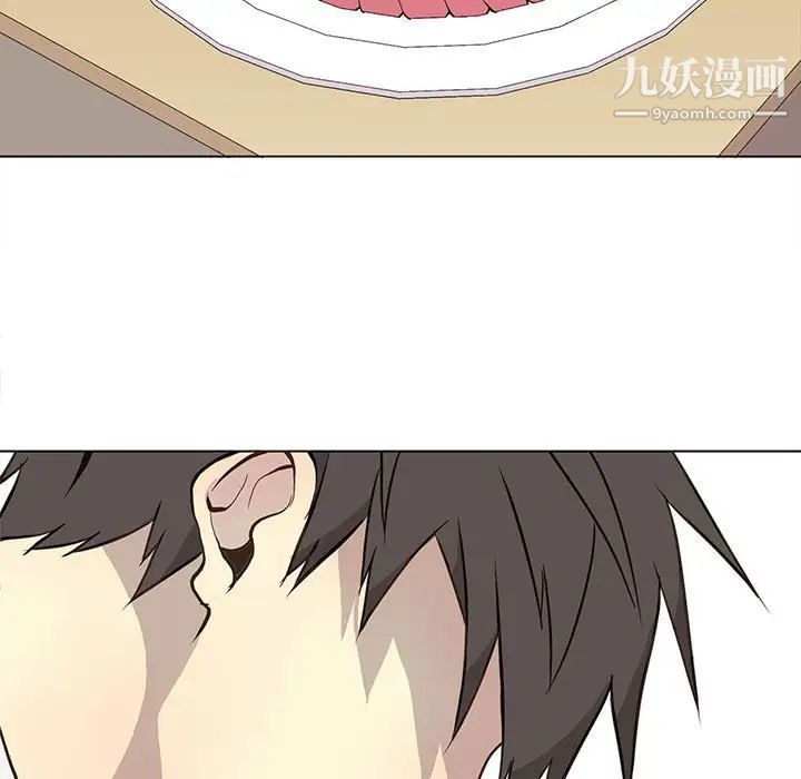 《野性之城》漫画 第69话